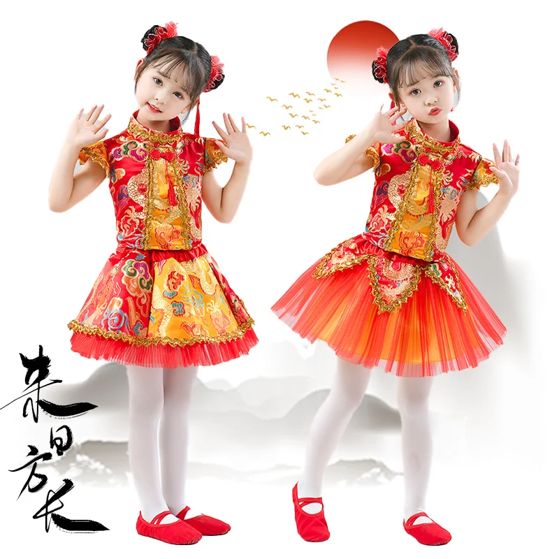 

Children Dragon Yangko Folk Dance Costumes Modern Hanfu Girls Boys Lion National Wushu Kung Fu Chinese Traditional Dance Costume