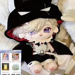 20cm Cotton Dress-up Plush Doll COS Game Genshin Impact Lyney Cartoon Stuffed Toys Children's Fans Adults Cute Collectible Gifts