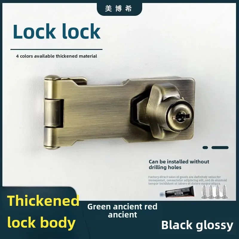 Antique Cabinet Door Lock Bolt Latch Bland Style Office Desk Wardrobe Drawer Iron Box Lock With Key Non-Drilling Required