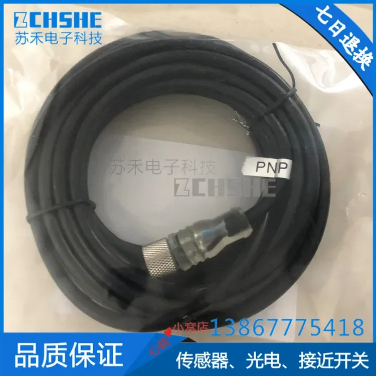 BCC M415-0000-1A-030-VS85N6-050 New connector