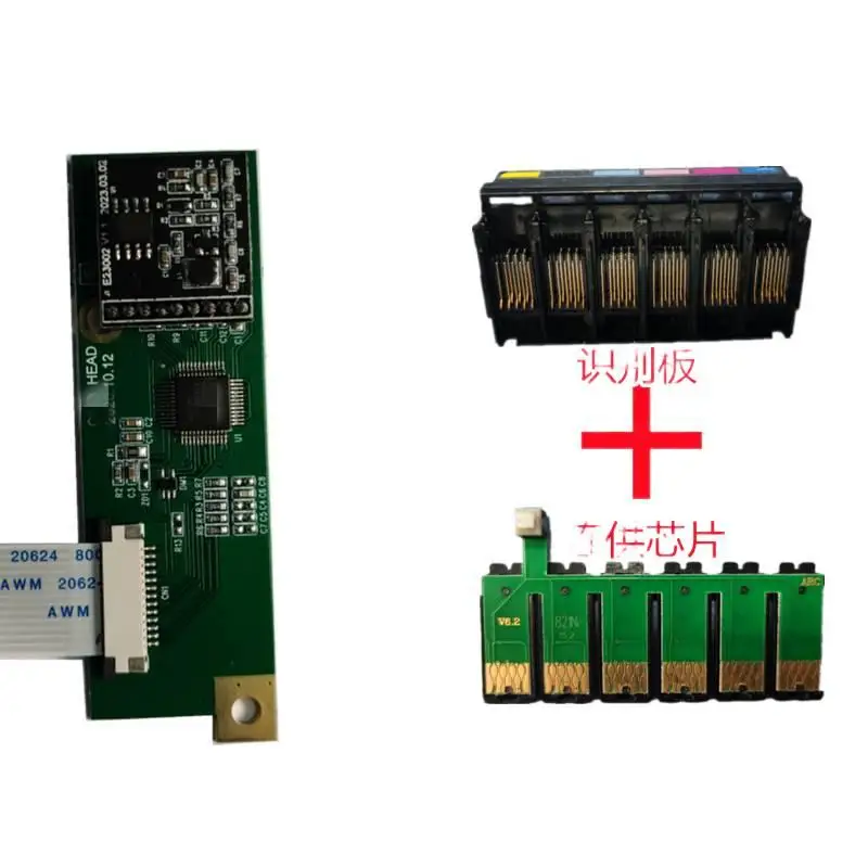 Akcesoria odpowiednie do płyty dekodującej EPSON R260/R380 (wersja T0781)
