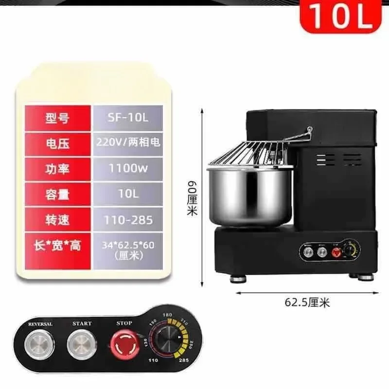 10L Spiral Dough Mixer with Adjustable Display, 5L Capacity, 10TD ModelGoods in stock