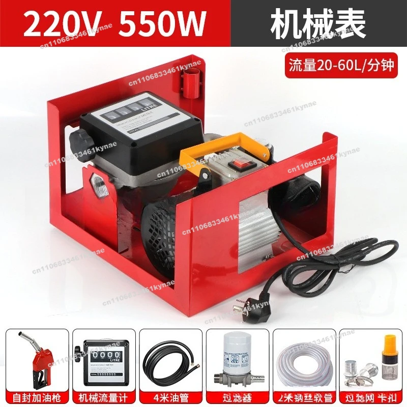 For Vehicle Ton Drum Fuel Dispenser 12V24V220V Large Flow Meter Electric Pump Diesel Automatic Assembly