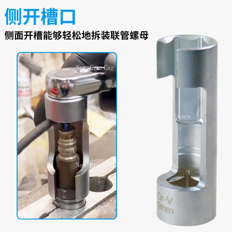 

Suitable for Open Oil Pipe Disassembly Sleeve 17mm 19mm Auto Repair Tool