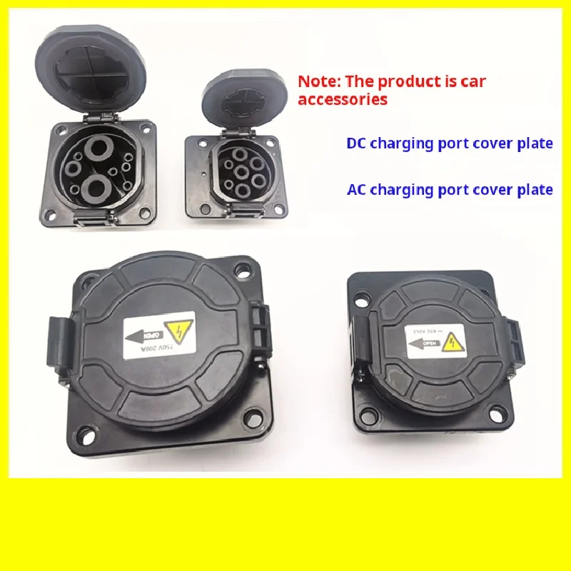 

For BYD E5AC charging interface cover plate Tengshi Qin Tang and Song dynastiesDMCharging port cover DC plug