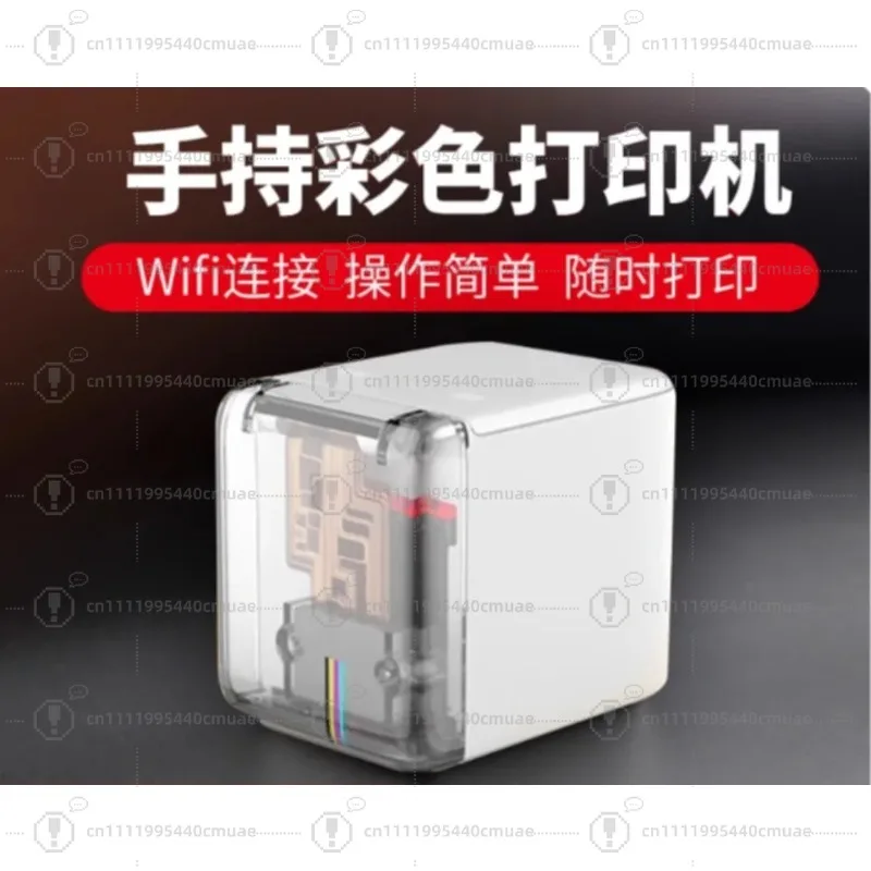 Multifunctional Handheld Printer Portable Mini Full Color Inkjet Wireless Connectivity Printer