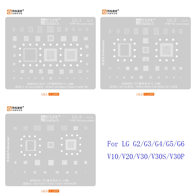 

Amaoe LG1-3 BGA Reballing Stencil For LG G2/G3/G4/G5/G6/V10/V20/V30/V30S/V30P/G6+/Q8/VS995/MSM8992/H968 Power CPU Nand IC Chip