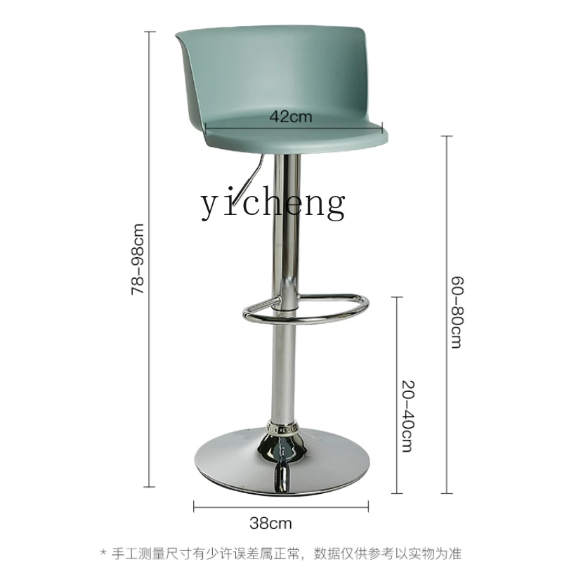 XL Rotating Bar Stool Modern Minimalist High Stool Backrest Iron Home Bar Chair Lifting Bar Stool