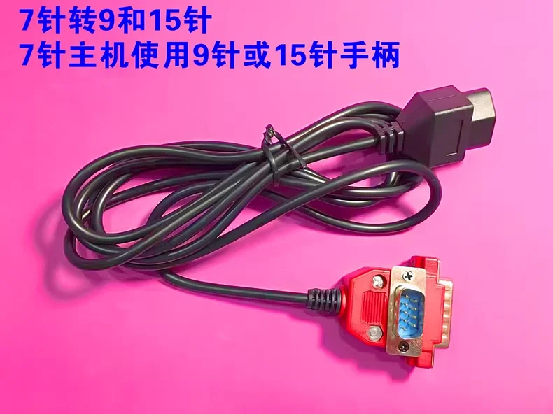 

Контроллер FC 7-контактный в 9-контактный/15-контактный преобразователь может поддерживать 9-контактные или 15-контактные контроллеры.