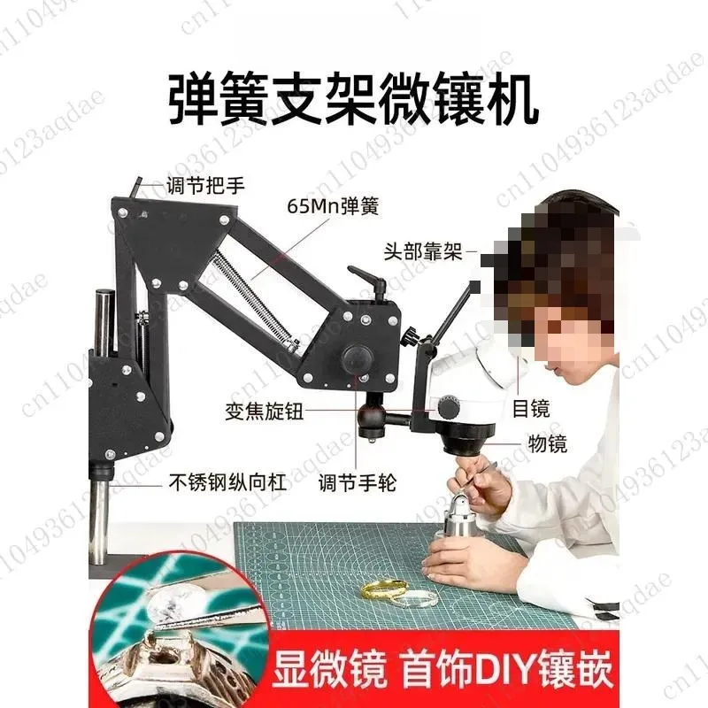 Jewelry Machine Jewelry Diamond Setting Auxiliary Jewelry Engraving Diy Glass Body