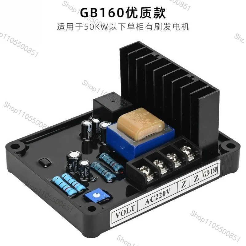 GB170/GB160 Voltage Regulator 30 40 50KW Diesel Generator Brush Regulator Voltage Regulator Plate