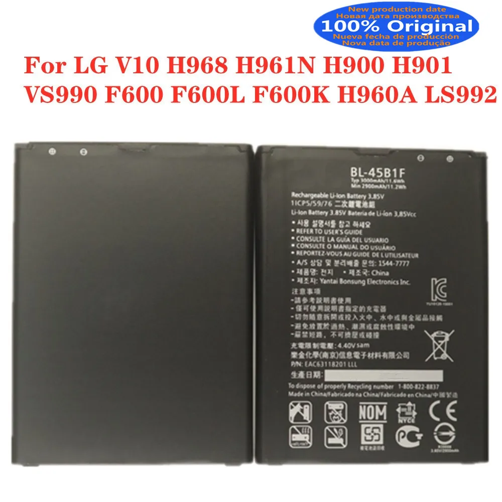 3000mAh BL 45B1F Battery For LG V10 H968 H961N H900 H901 VS990 F600 F600L F600K H960A LS992 BL-45B1F Phone Batteries In Stock