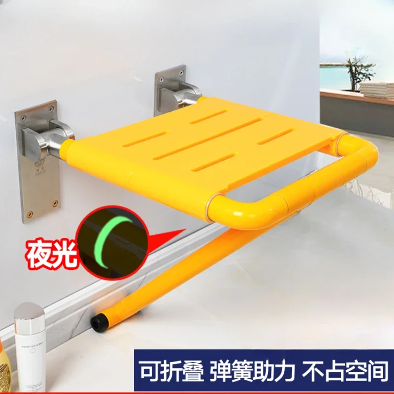 

Bathroom Folding Stool Elderly Bath Shower Shoe Changing Stool Wall-Mounted Armrest Toilet