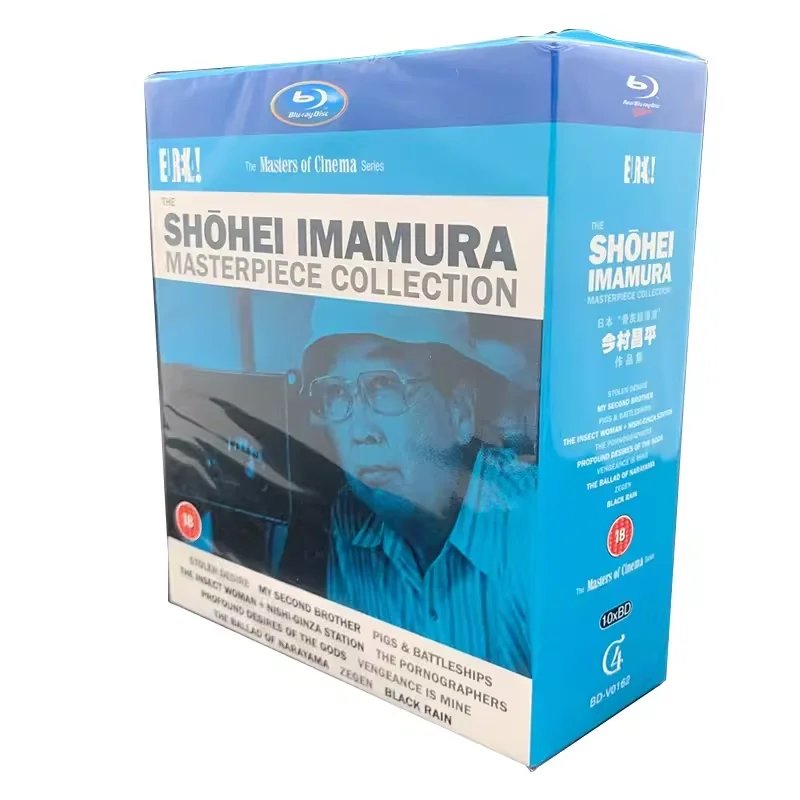 

BD Blu-ray Set: Shohei Imamura Film Collection – High-Definition Collector’s Edition by the Japanese Director – 10-Disc Box