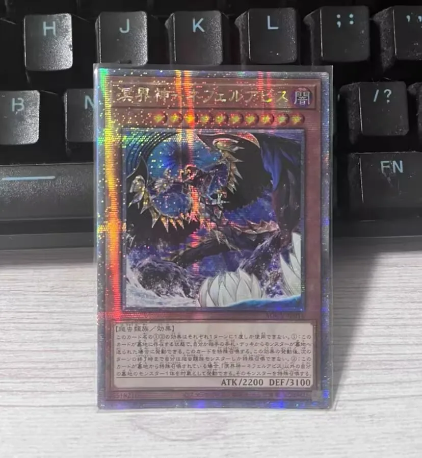 Neferabyss, the Ogdoadic Overlord - 25th Secret AGOV-JP016 Age of Overlord