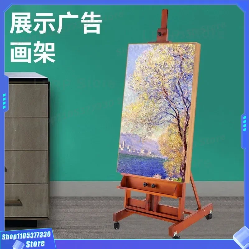 Adjustable Wooden Easel Stand for Oil Painting Art Students Vertical Floor Display Rack Real Estate Advertising Sliding Lift