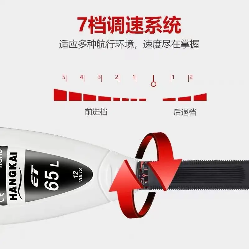 Silnik elektryczny do łodzi pontonowej 55/65 lbs DC 12V z napędem przednim i tylnym.