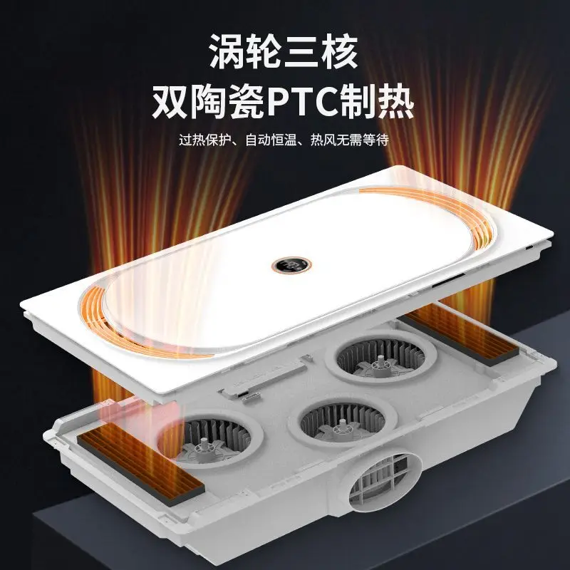 تسخين هواء ثلاثي النواة، تسخين متعدد الوظائف، مروحة عادم السقف المتكاملة، سخان حمام متكامل