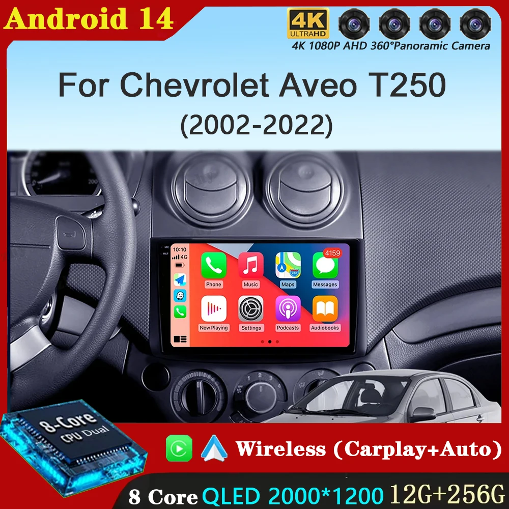 Android 14 Car Radio For Chevrolet Aveo T250 2006 - 2012 Nexia 1 2020 - 2022 Multimidia Video Player Auto CarPlay 4G+WIFI DPS