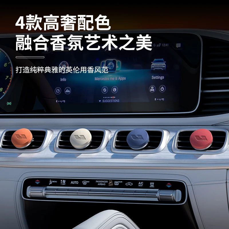 Car Air Outlet Perf… - image