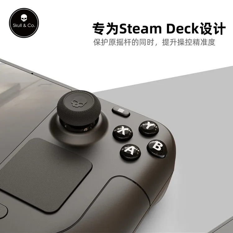 Skull&Co. Thumb Grip Set Caps for Steam Deck/OLED/ROG Ally/X Game Console Accessories