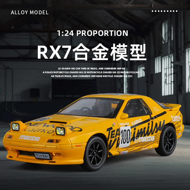 1:24 Mazda RX7-FC brushed version alloy car model, sound and light feedback sports car, children's toy gift