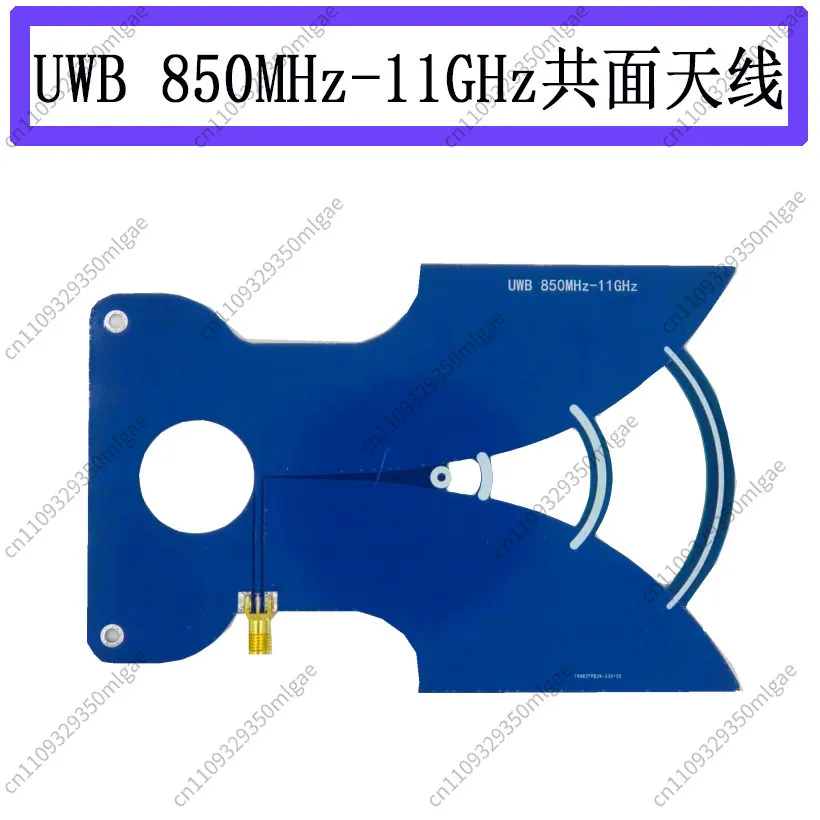 840MHz-11GHz TEM Ultra Wideband UWB Antenna, High Gain, Image Transmission & High Precision Positioning Directional Antenna