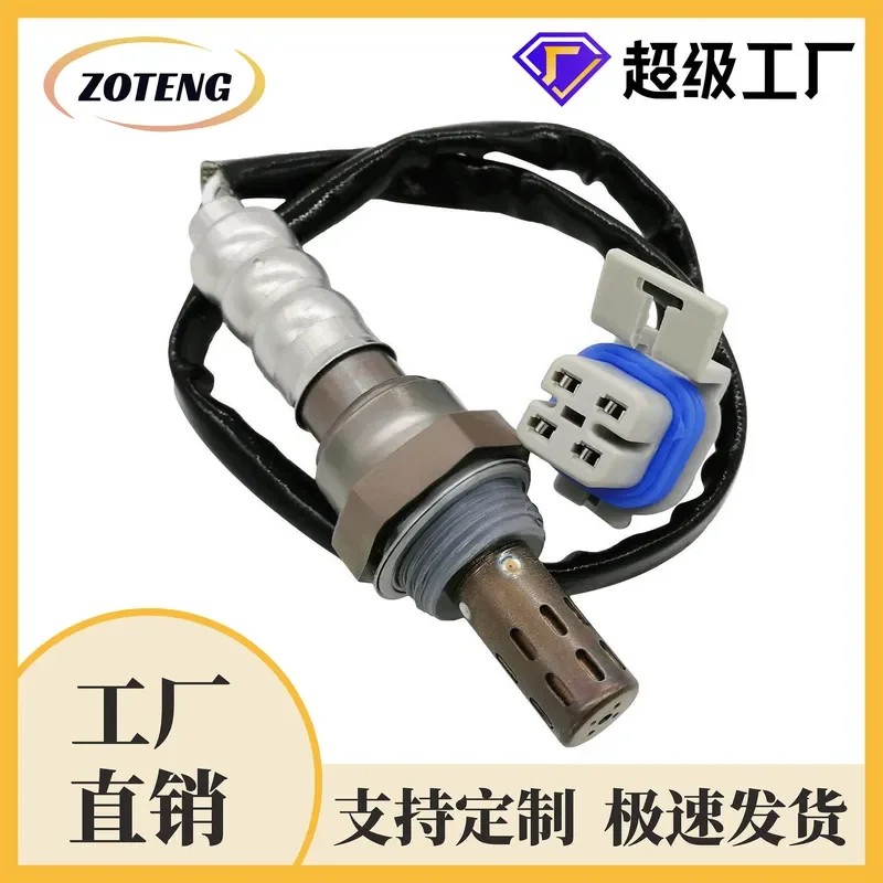 

Oxygen Sensor for 234-4256 234-4668 4PCS Factory Cross-Border Automotive Oxygen Sensor