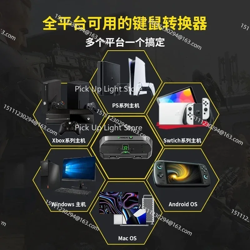 2 PC/PS5/XBOX Keybo… - image