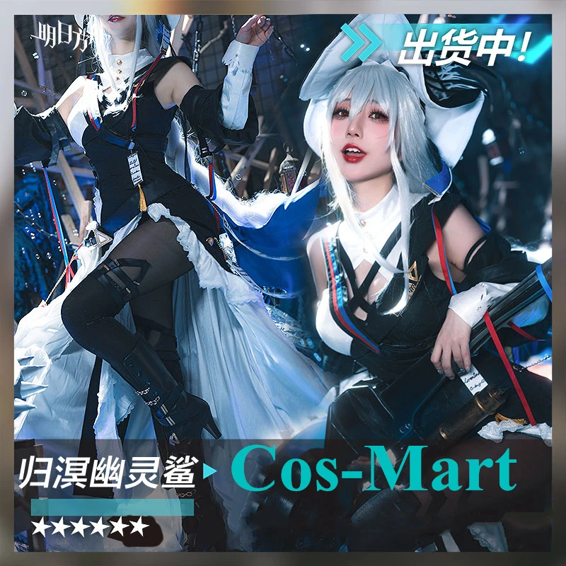 

Cos-Mart Game Arknights Spectre The Unchained Косплей Костюм Модная боевая форма Одежда для ролевых игр S-XL