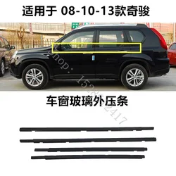 For Nissan X-Trail T31 2007 2008 2009 2010 2011 2012 2013 External Glass outer bead Water retaining strip outside car window