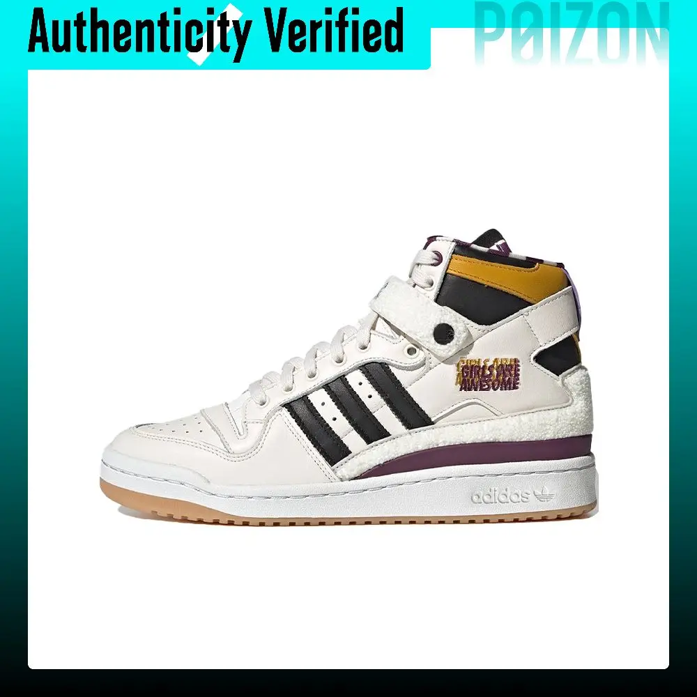 Adidas Originals FORUM Skate Shoes Unisex High-top Light Beige White/Black/Purple/Yellow GY2632