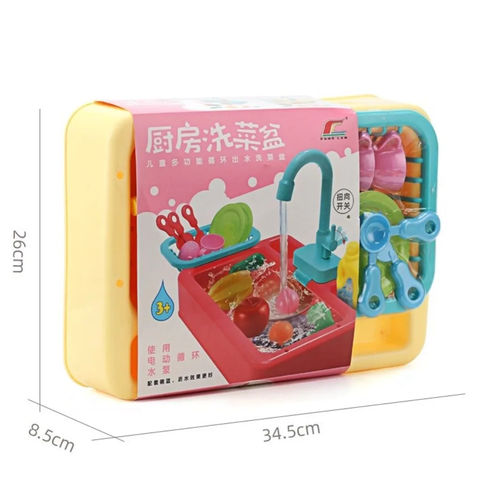 A Set High Quality Interactive Dishwasher Durable Multifunctional Sink Interesting Kitchen Simulation Kitchen Play