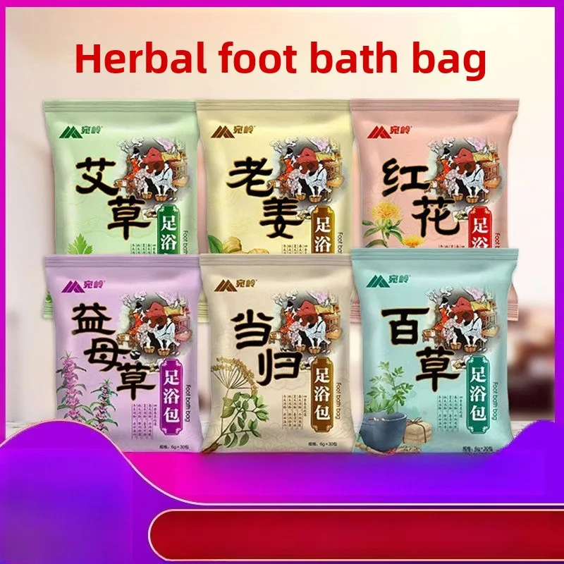 

6 г * 30 пакетов, мешок для замачивания ног из полыни, бытовой сафлор, ангелика, сумка для ванны для ног, пудра, имбирный мешок для замачивания ног