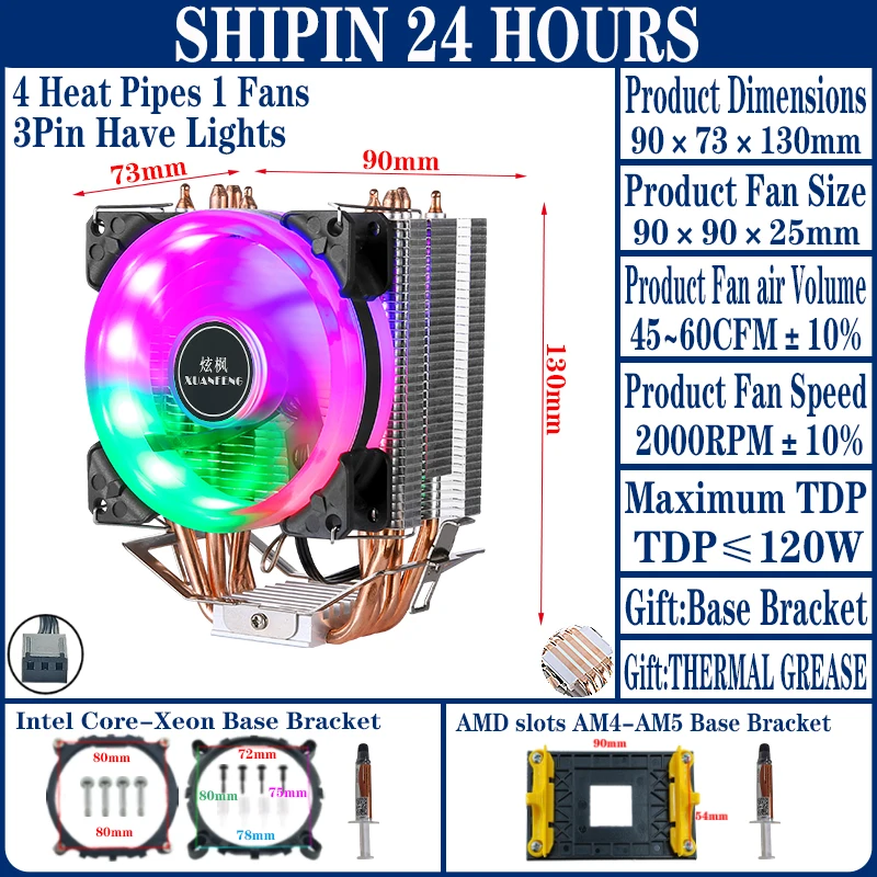 Variant: 4Heat pipes 1Fan3pin