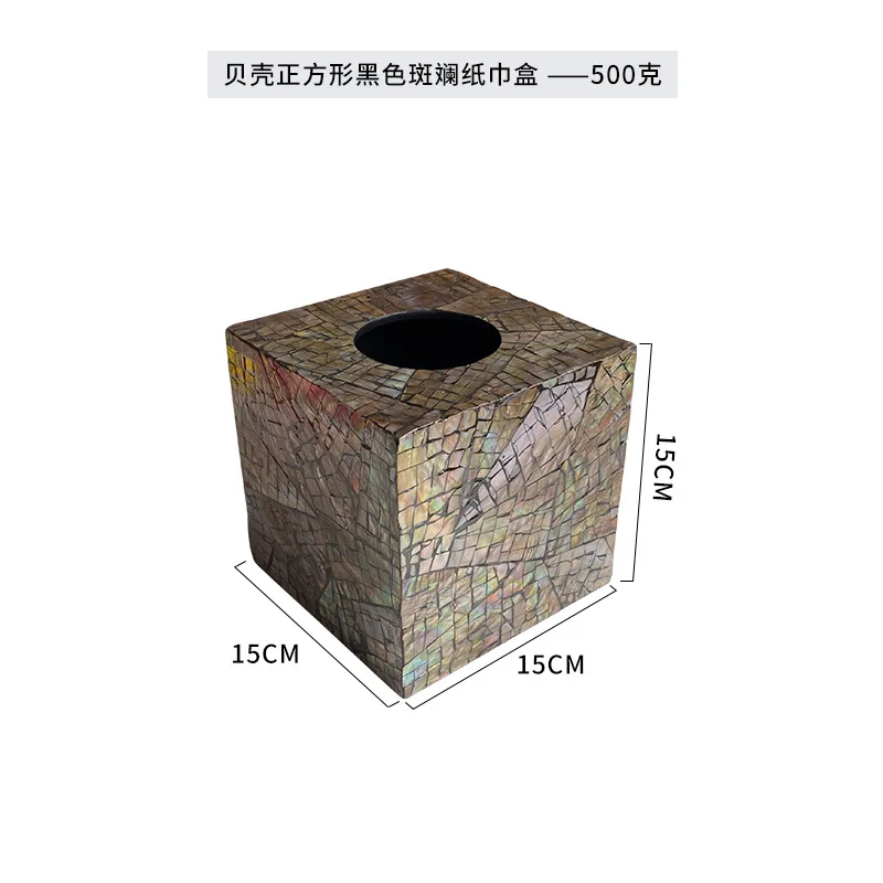 light luxury shell tissue box design sense pumping carton living room coffee table hotel dining table ornament
