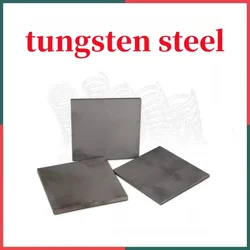 YG8 Tungsten steel plate carbide tungsten steel block (3 4 5 6) -100-100mm