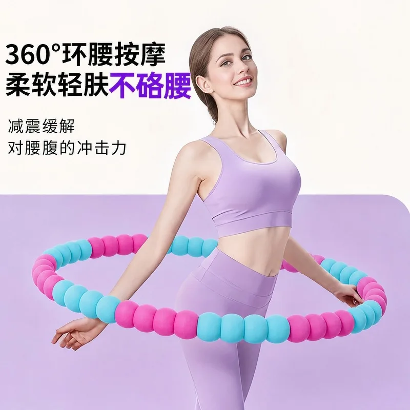 Upgraded Massage Ball Sport Hoops Macaron‑Colored Thick Reinforced Foam Cotton Adult Female Weight Loss Fitness Exercise Hoop