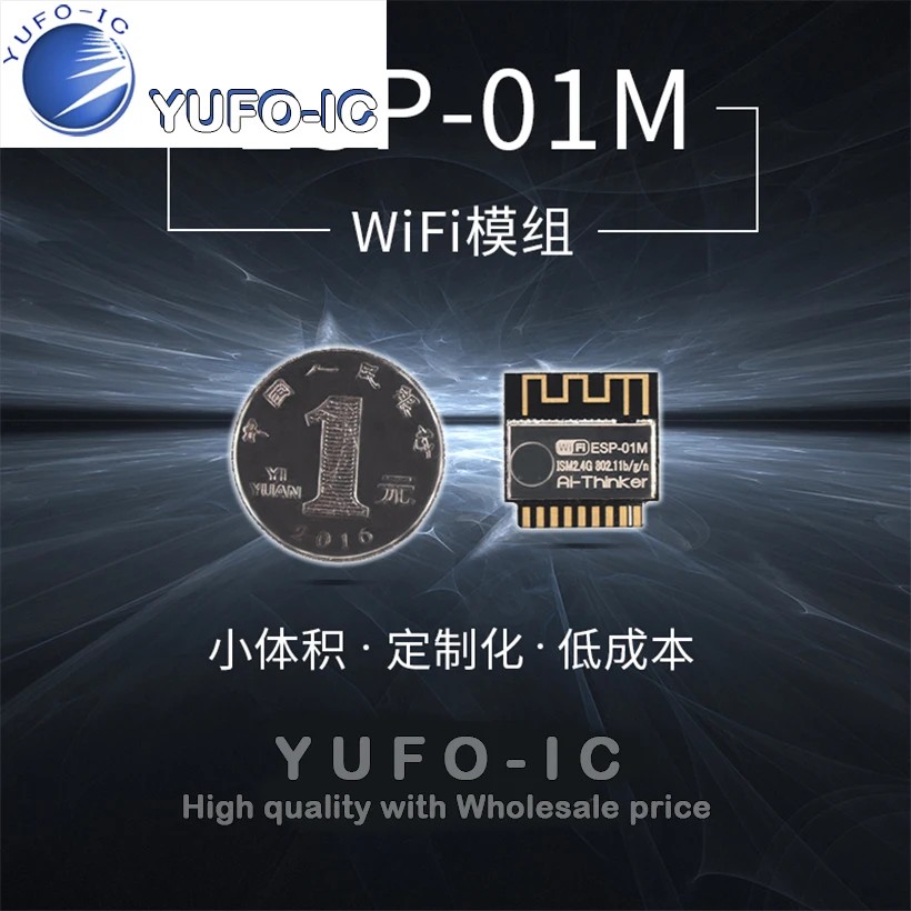 WiFi Module ESP8266 Serial Port Transfer WiFi/customization/double-sided Straight plug//ESP-01M