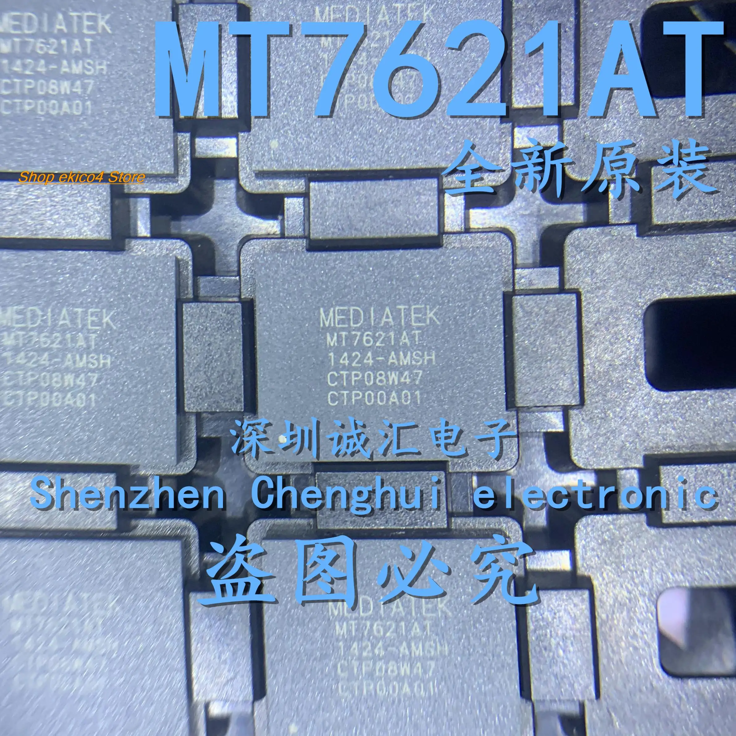 Original stock  MT7621AT  378  