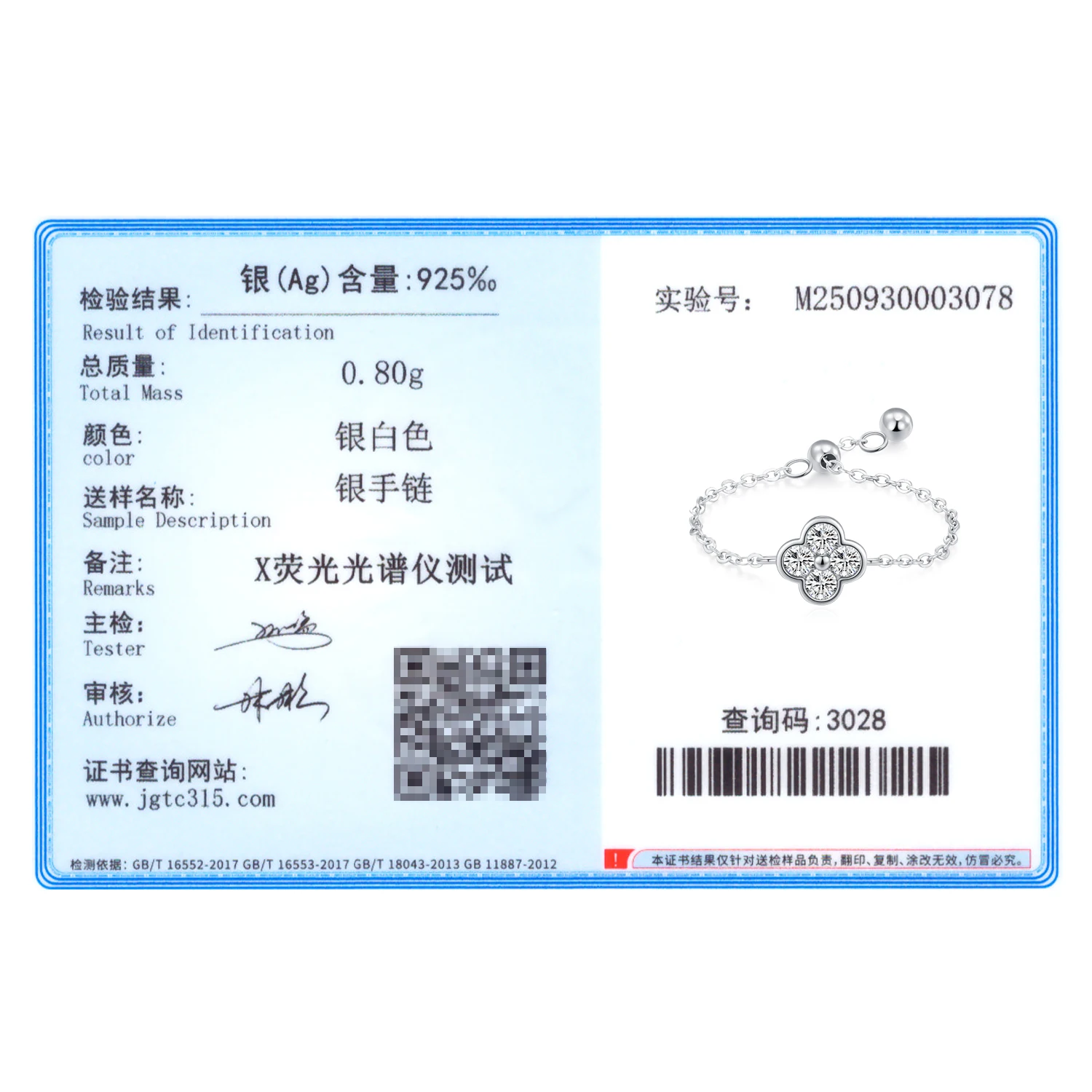 Ailmay 925 فضة محظوظ أربع أوراق البرسيم قابل للتعديل سلسلة خواتم للنساء الحلو قوس قزح اللون الزركون مجوهرات الأزياء #6