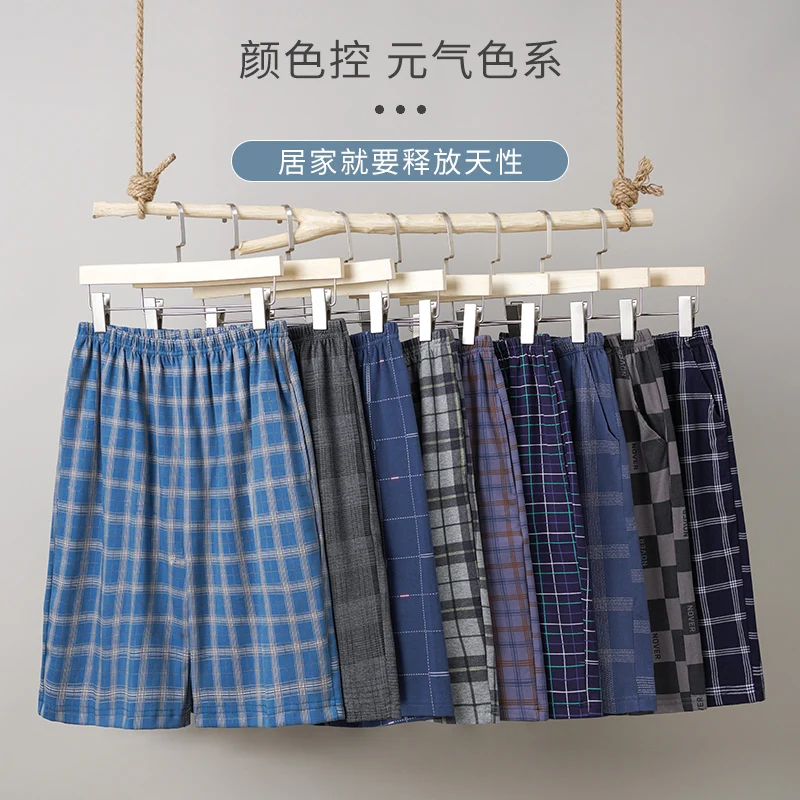 Summer New Style Cotton Plaid Pajama Pants Adluts Home Loose Cotton Pajama Men’s Sleep Bottom Elastic Waist Breathable Shorts