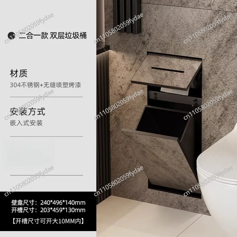 Concealed Toilet Stainless Steel Niche, Embedded Trash Can for Toilet Edge, Space-Saving Bathroom Solution