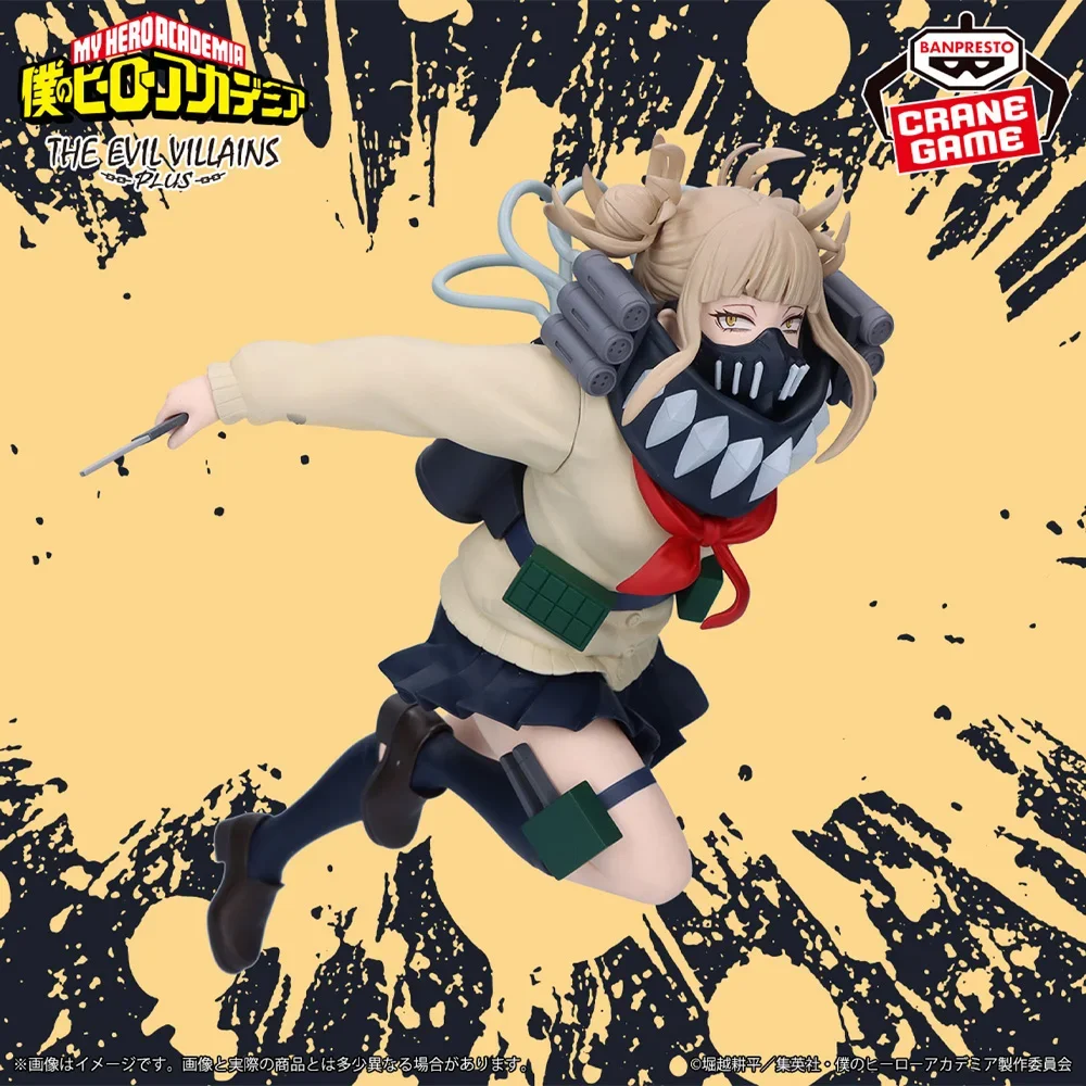 Disponibile Originale BANPRESTO THE EVIL VILLAINS PLUS My Hero Academia Himiko Toga Figura Anime Modello Genuino Giocattolo In Scatola