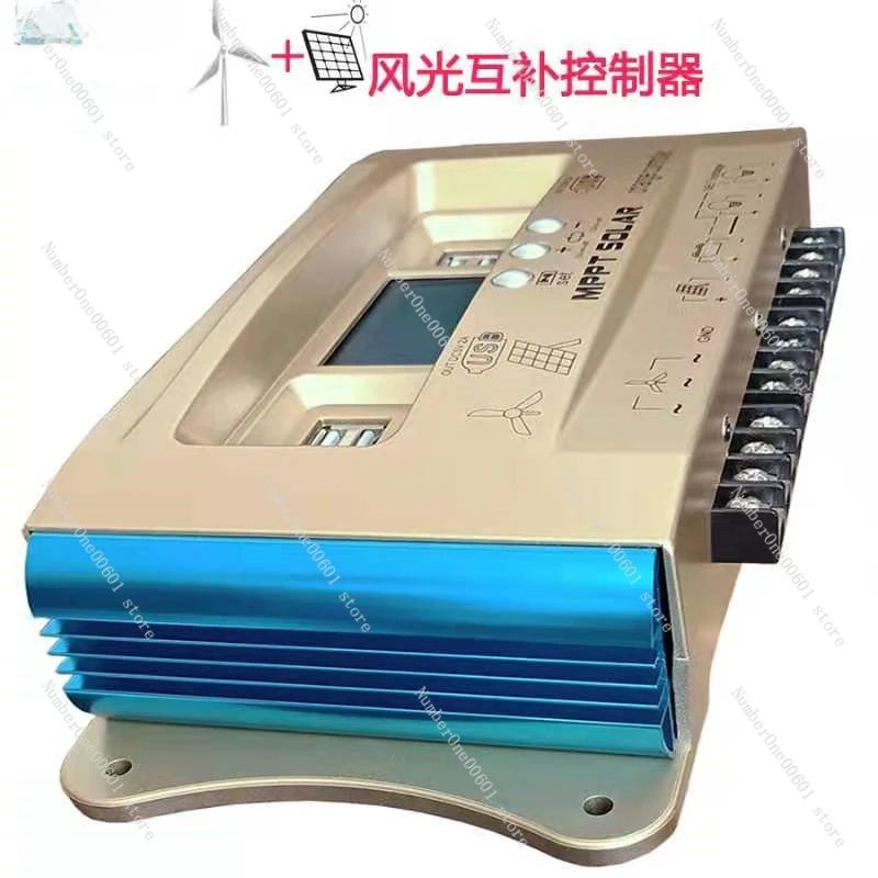 Wind Solar Complementary Controller MPPT Solar Wind Turbine 12V24V36V48V60 Universal Lead Lithium Battery