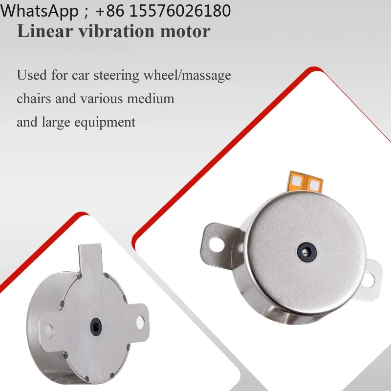 HD Linear Vibration Motor Steering Wheel Massage Chair Motor Mobile Phone Helmet Small Flat Circular Motor