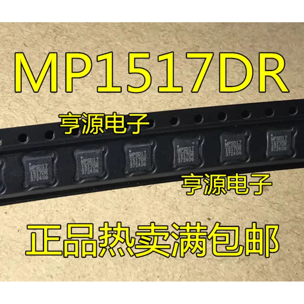 

MP1517 MP1517DR MP1517DR-LF-Z Power Relay In Stock