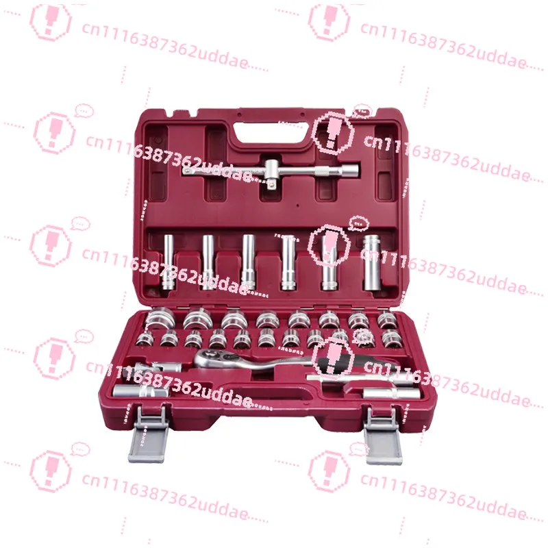 32-Piece Sleeve Set Tool Set Auto Repair Machine Repair Sleeve Head Combination Toolbox 72-tooth Dafei 2 Minutes 1