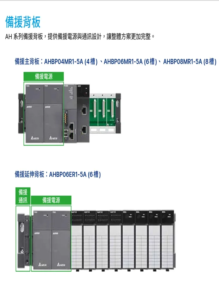 AH16AM10/30N-5A Delta PLC Module AH32AM10N-5A/B Zhongda Dentsu Original And Genuine