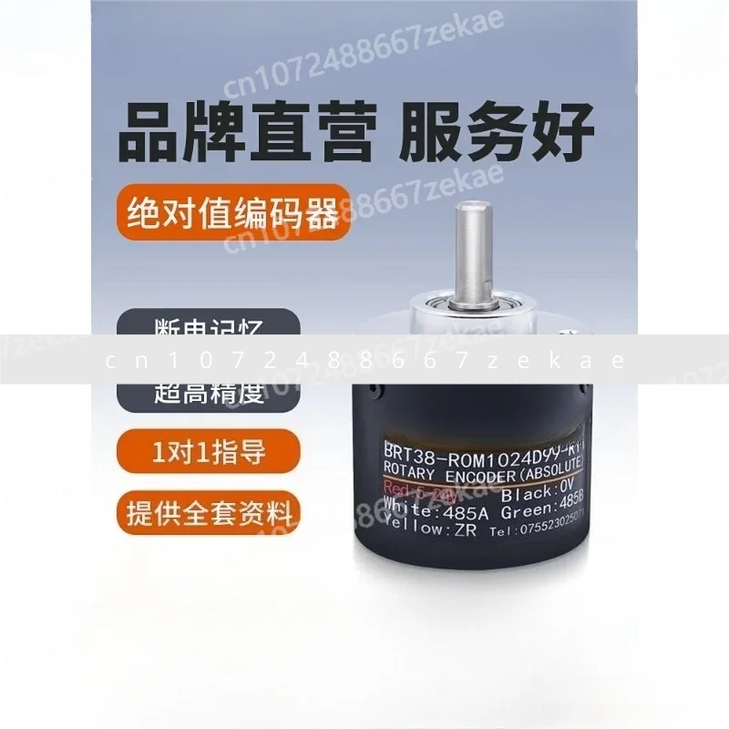 

Миниатюрный многооборотный энкодер с одним поворотом, водонепроницаемый и взрывозащищенный, технологический магазин с вращающимся углом